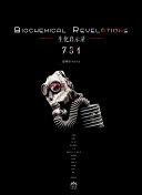 射雕英雄传手游：畅游武侠世界的最佳指南